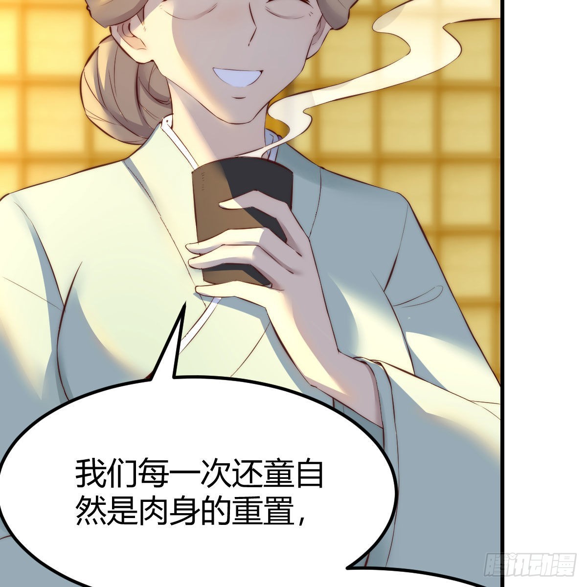 连更第六天！17