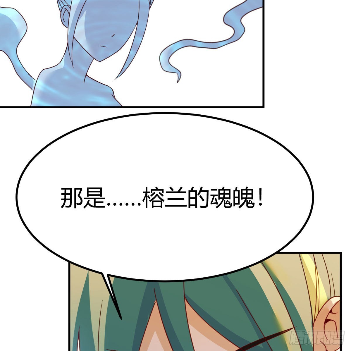连更第十八天！77