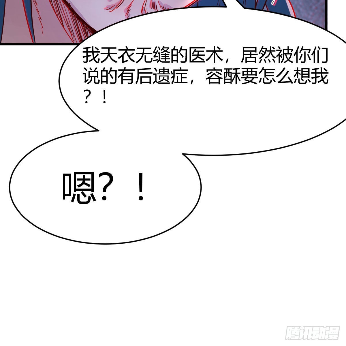 阿龙说得对！25