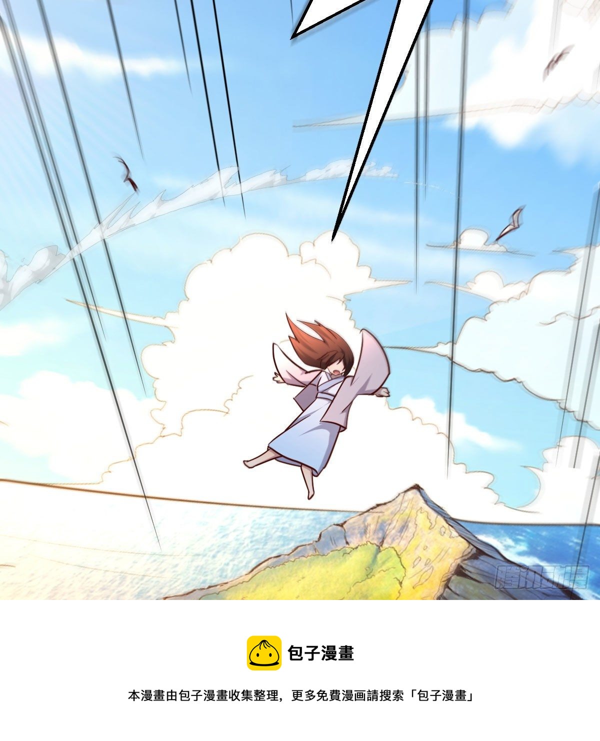 物华天宝36