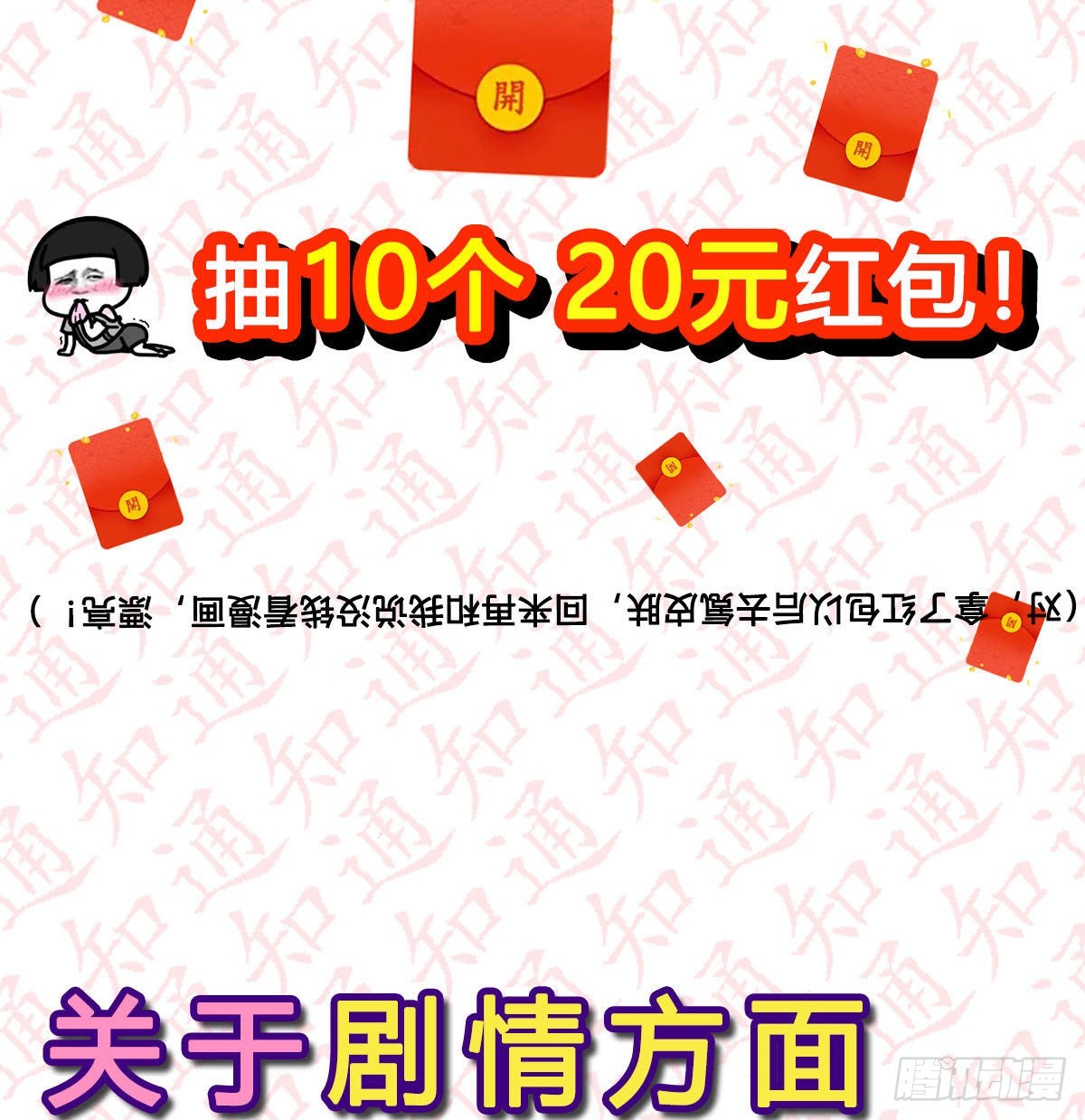连更第三天！100