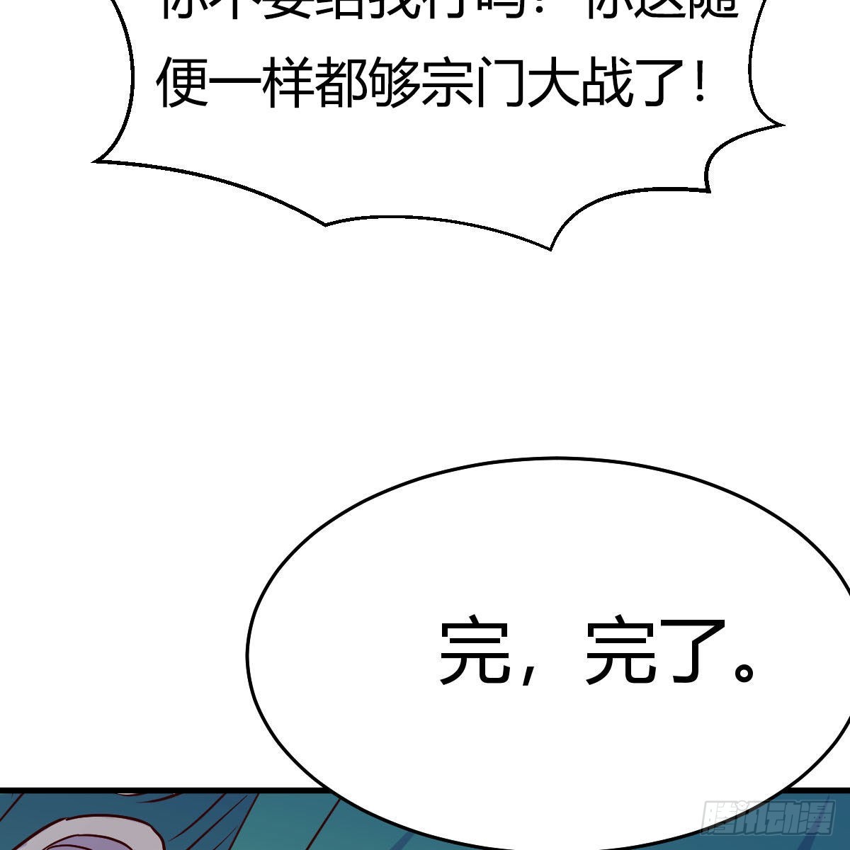 连更第九天！76