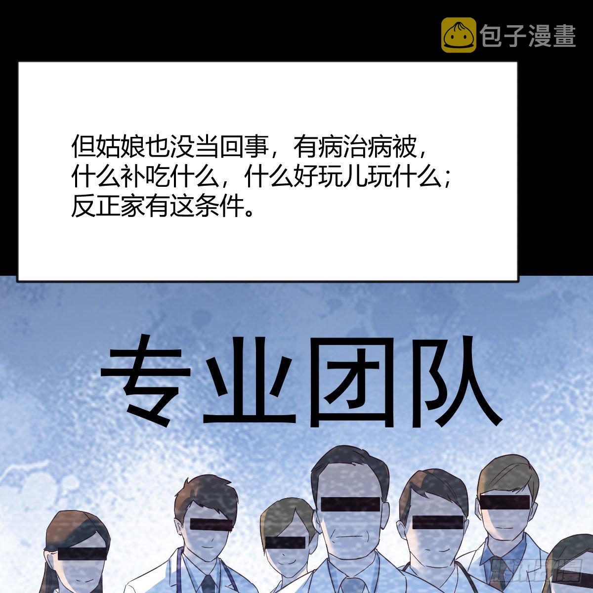 奇怪的“习俗”1