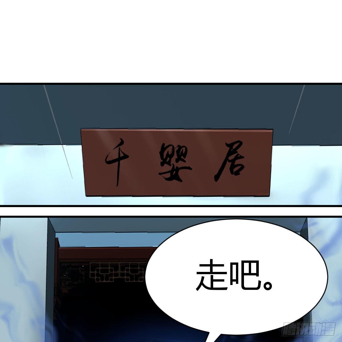 物华天宝1