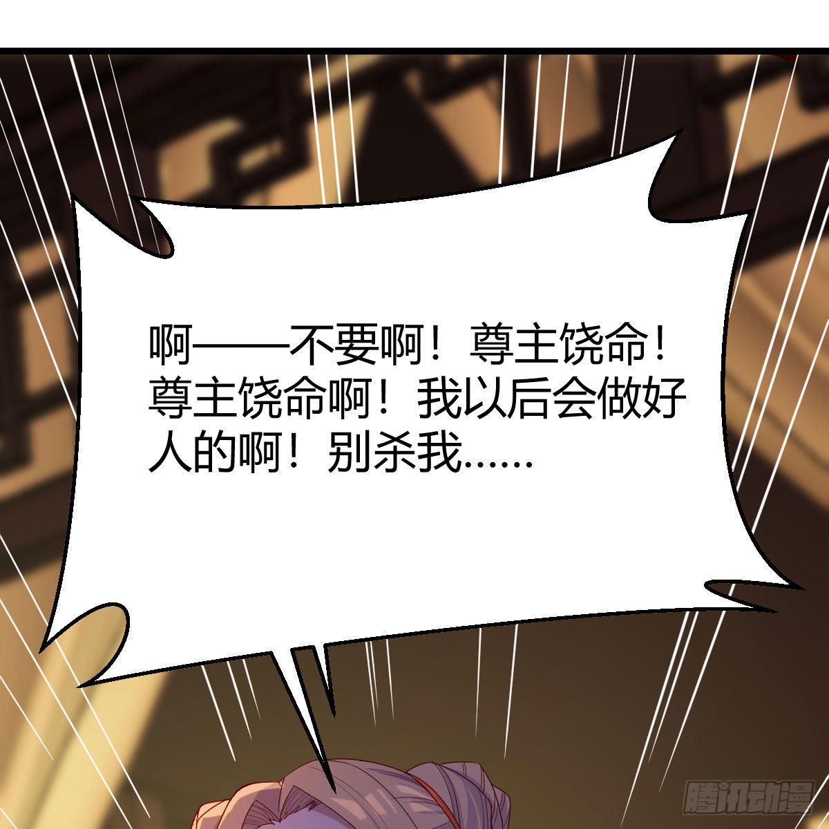 连更第五天！31