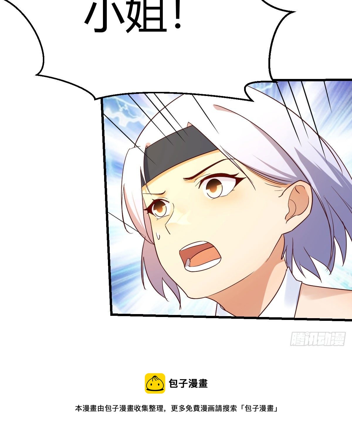 双修有望？40