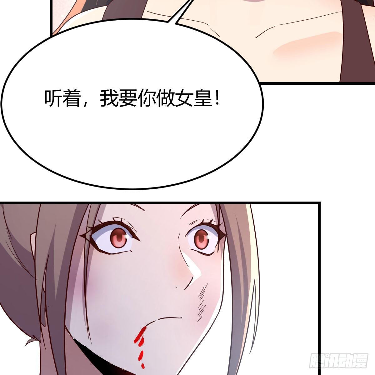 彻底输了34