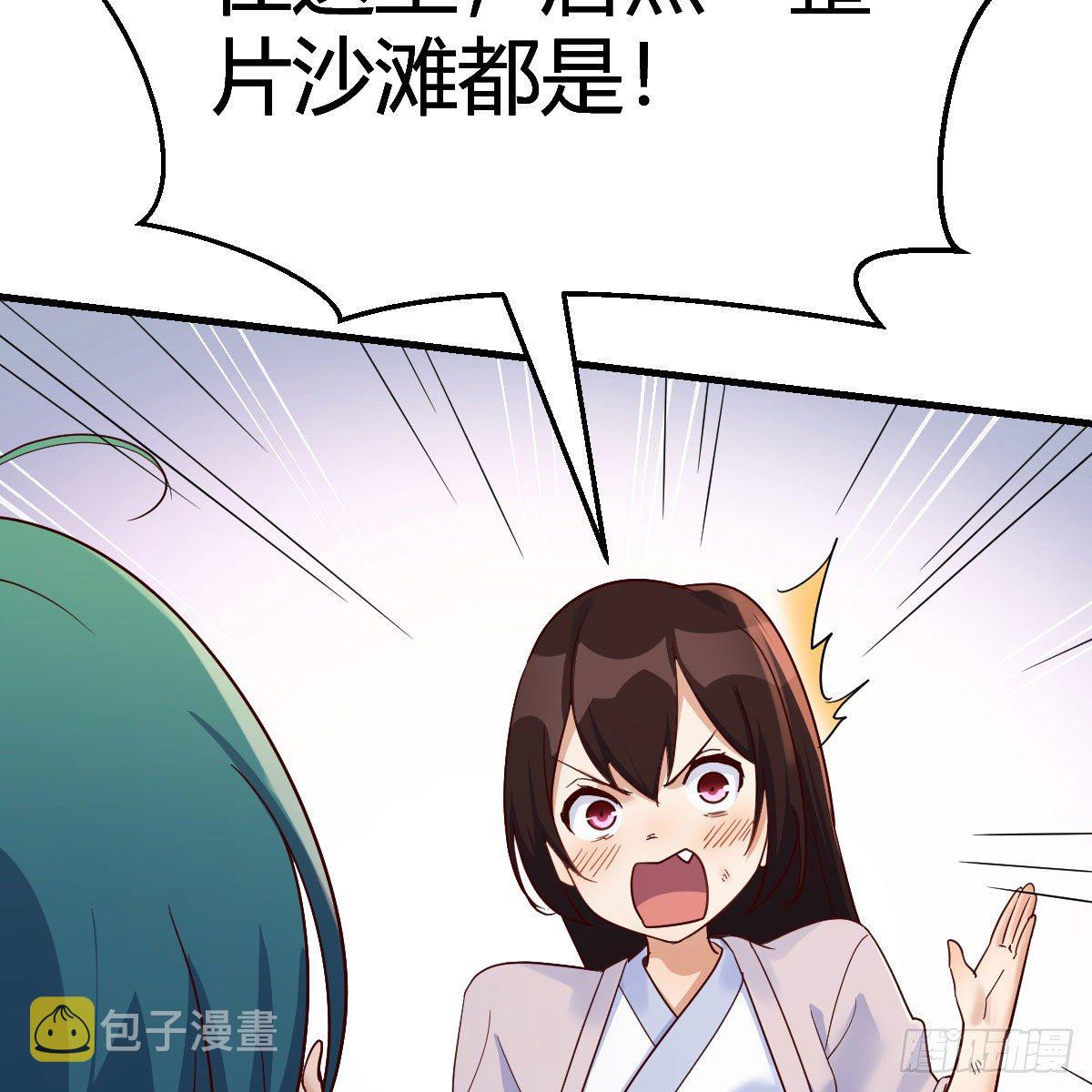 地海灵髓6