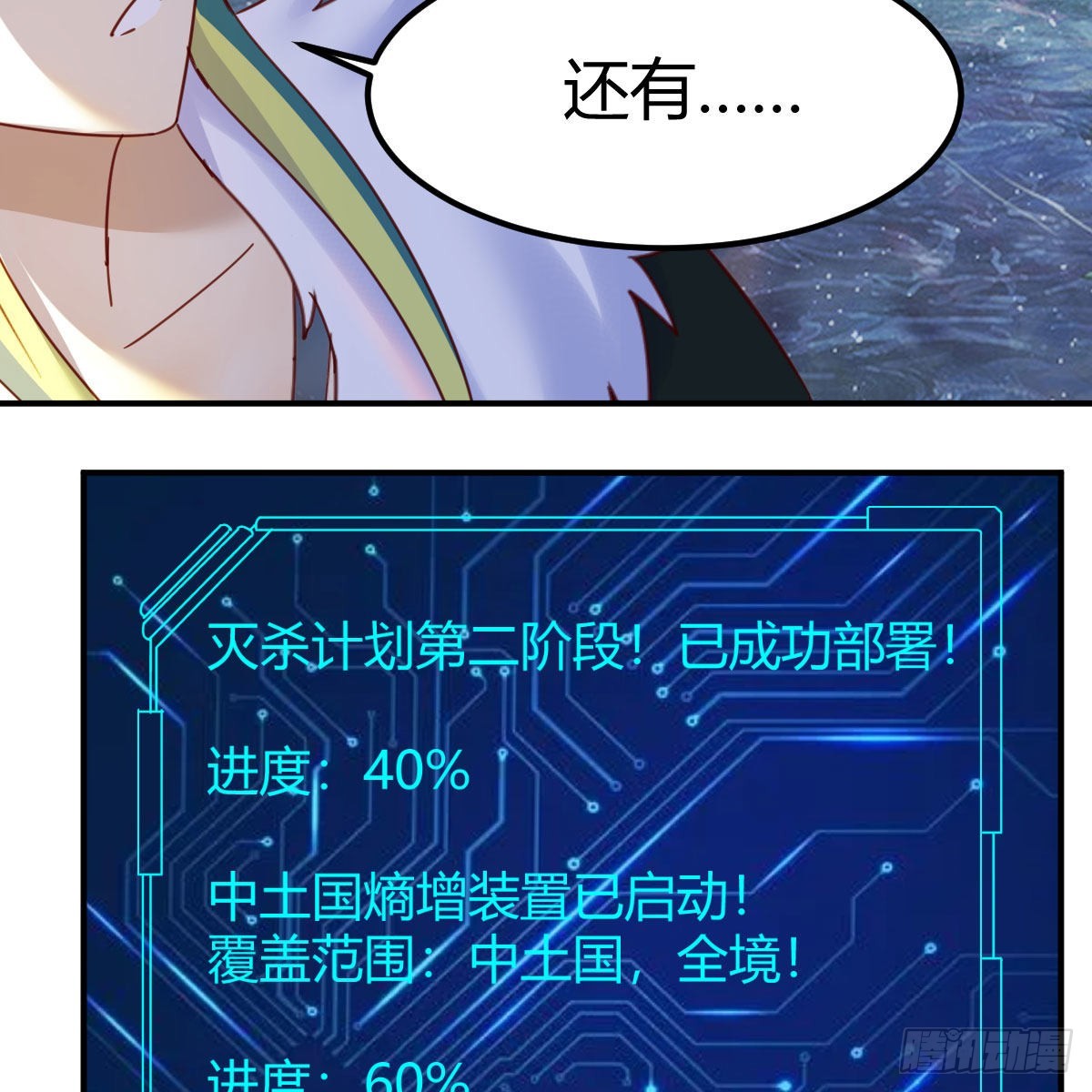 连更第十九天！16