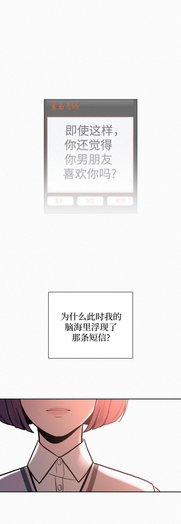 第3话38