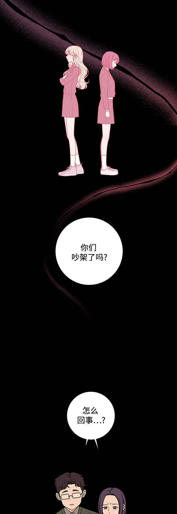 第7话32