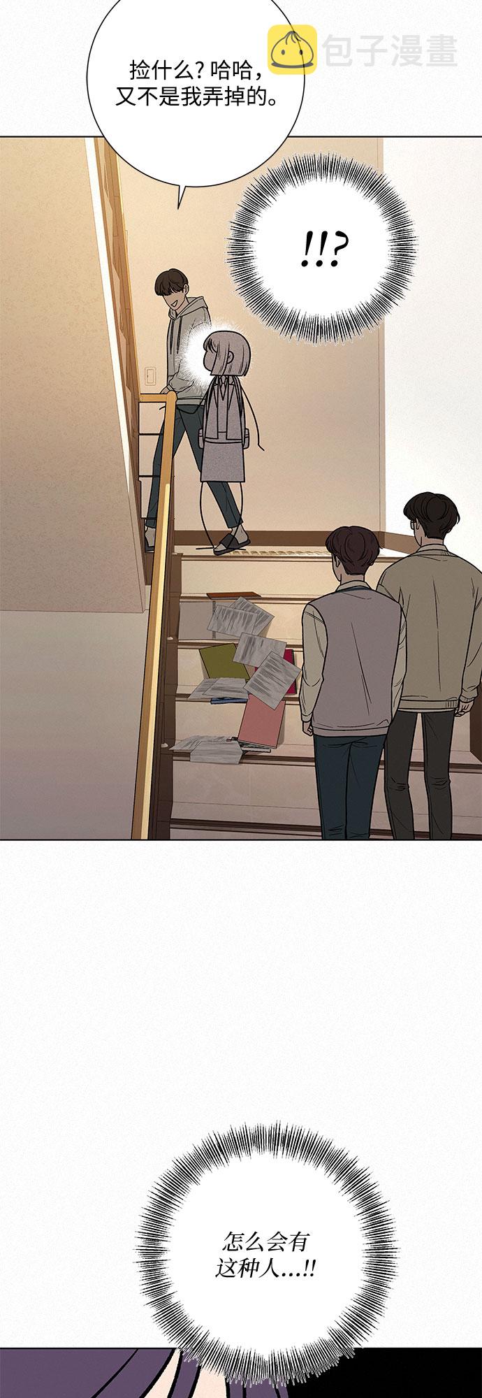第25话44