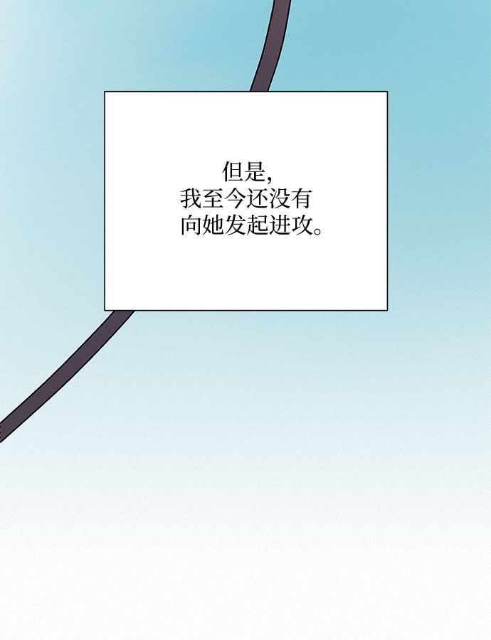 第18话29
