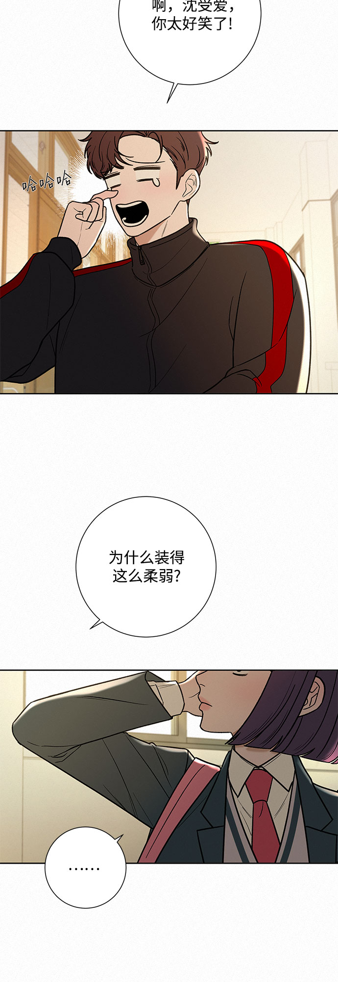 第8话44