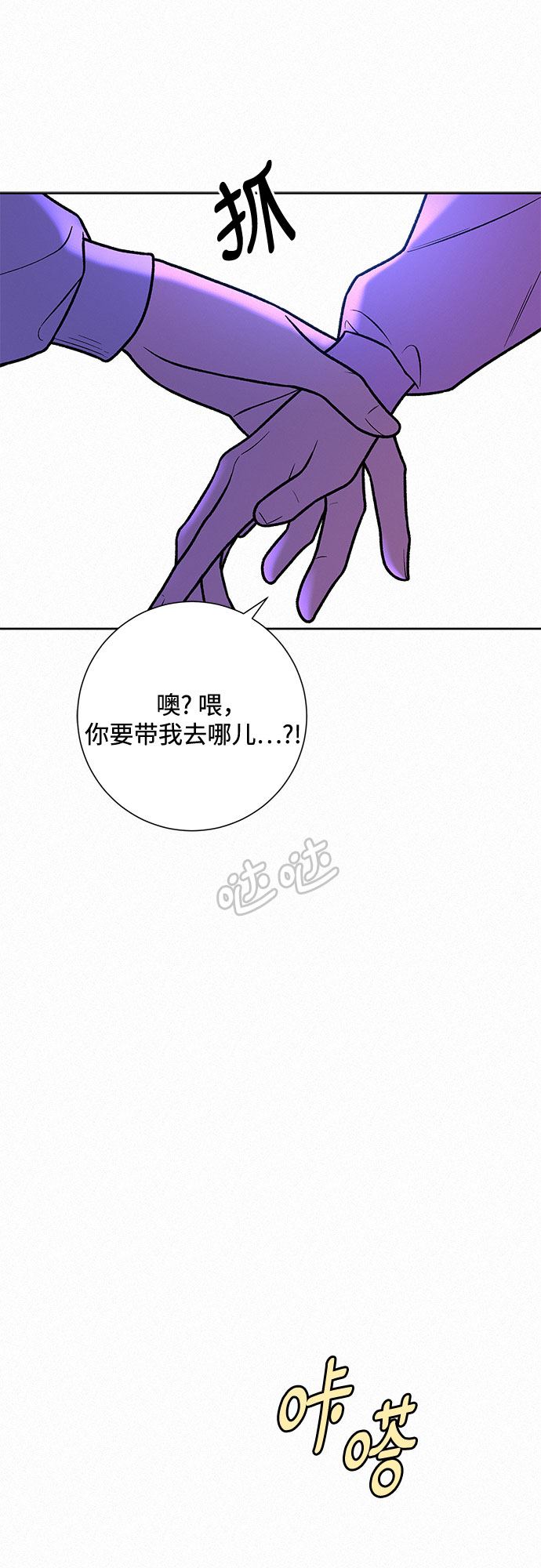 第34话43