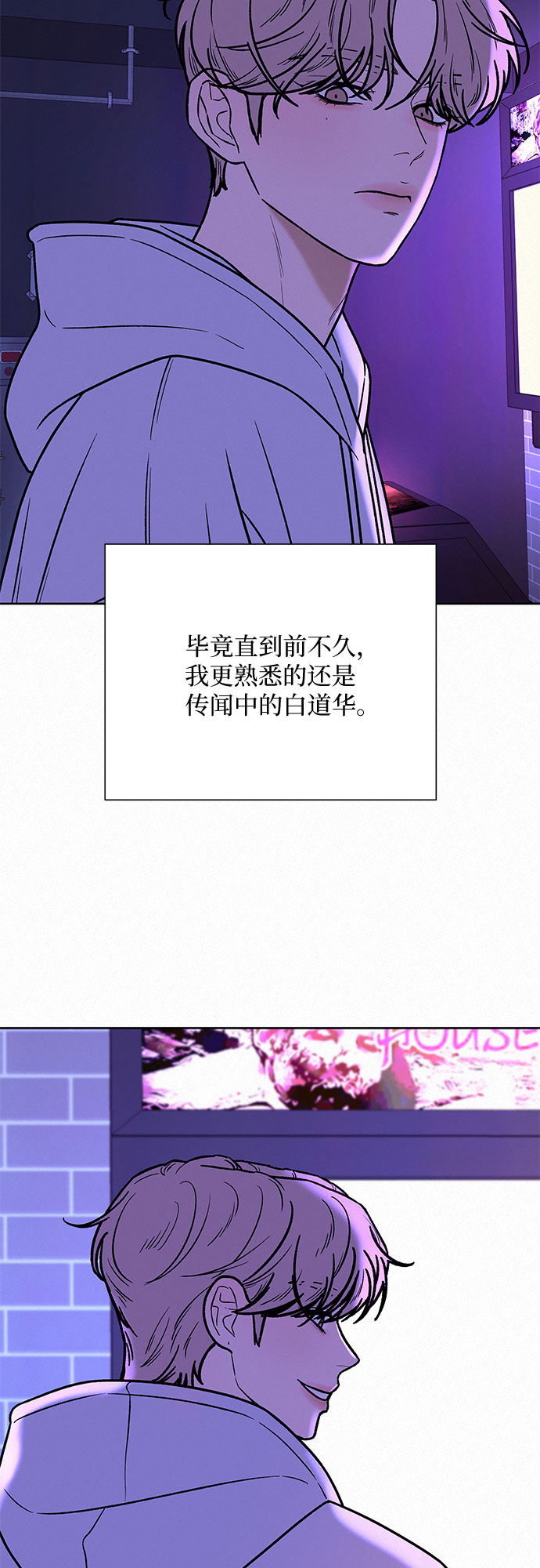 第34话24