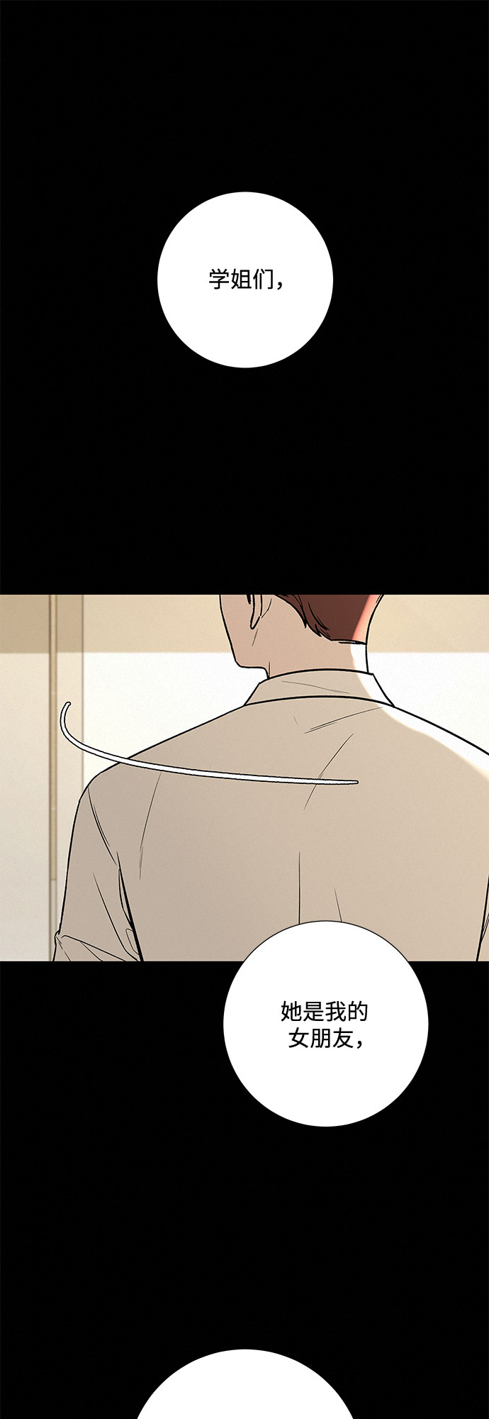 第19话29