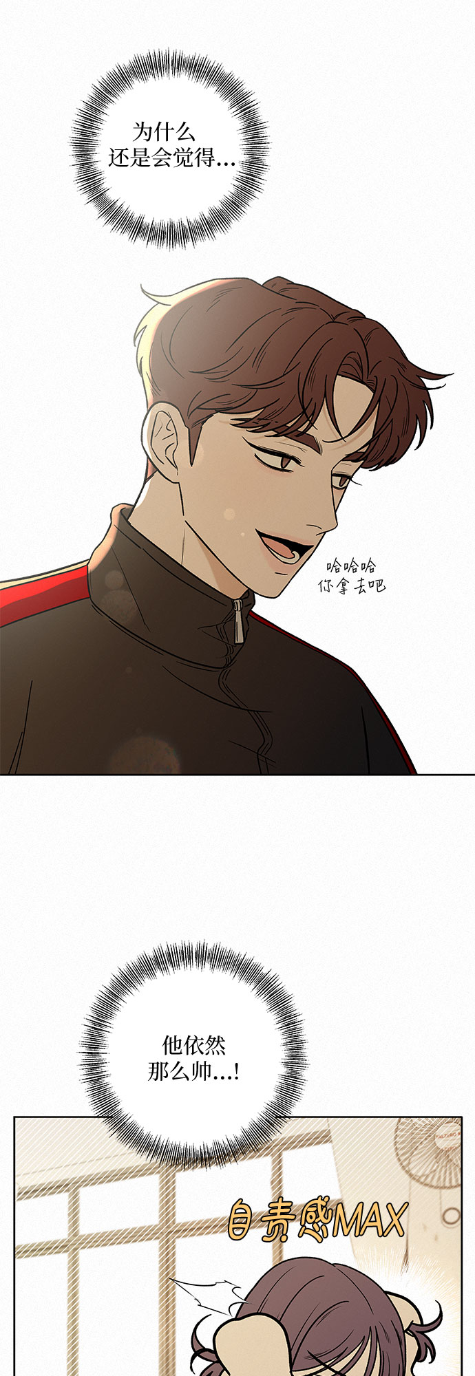 第9话27