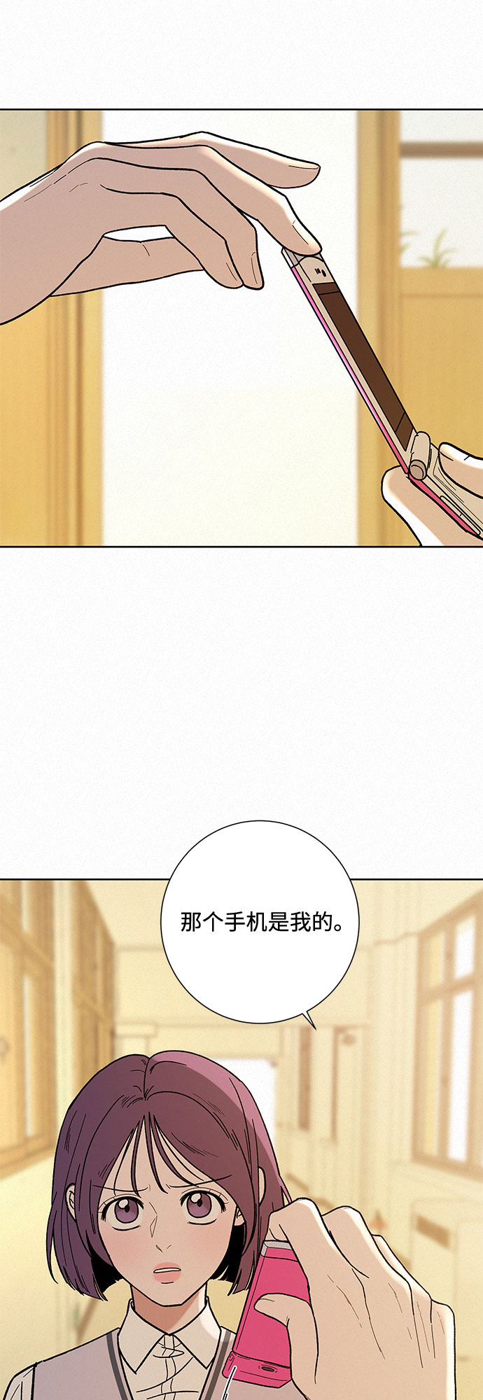 第4话14
