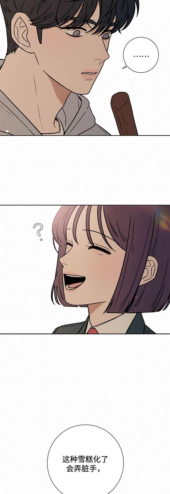 第10话9