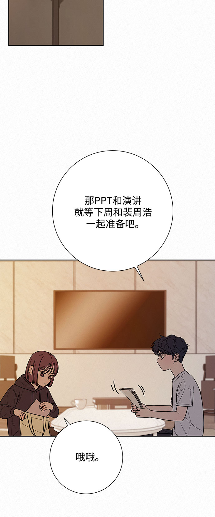 第27话64