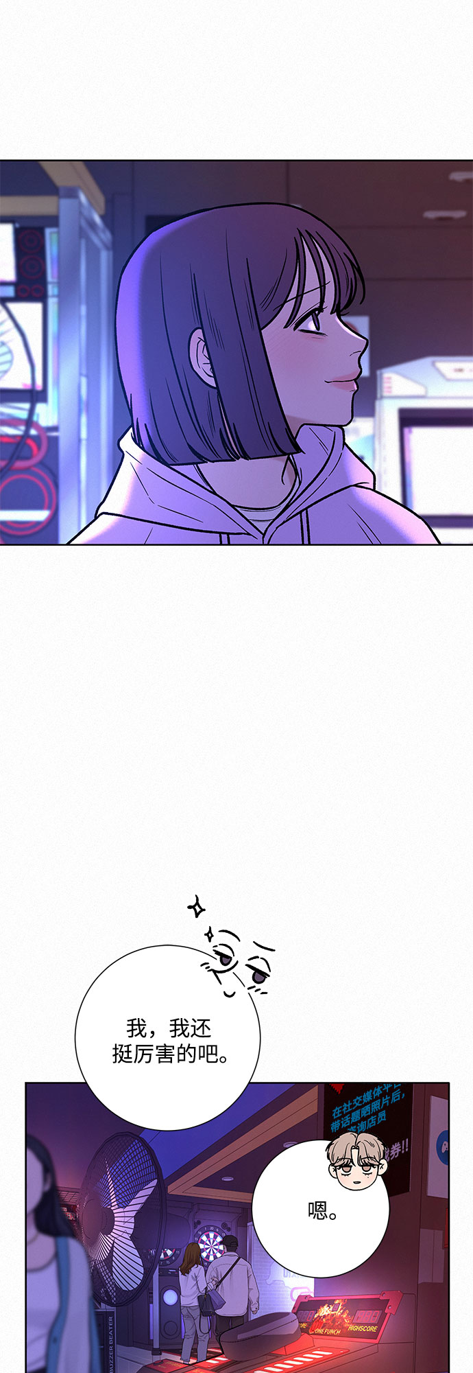 第34话36