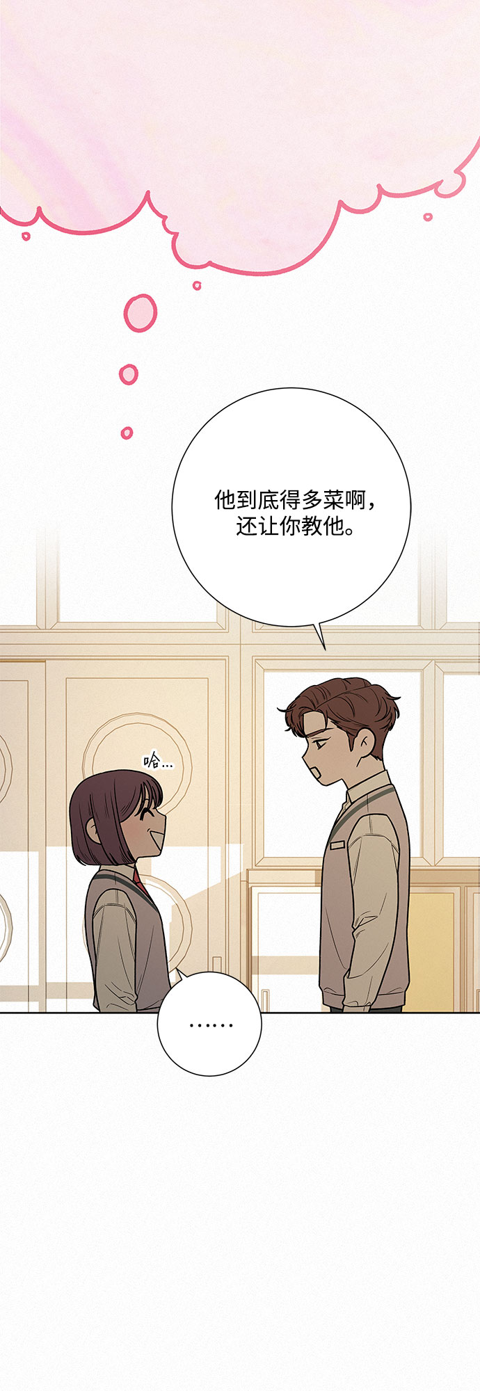 第27话29
