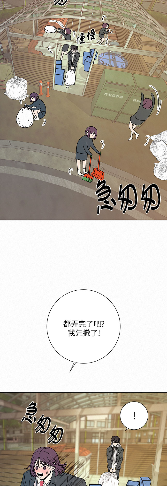 第5话69