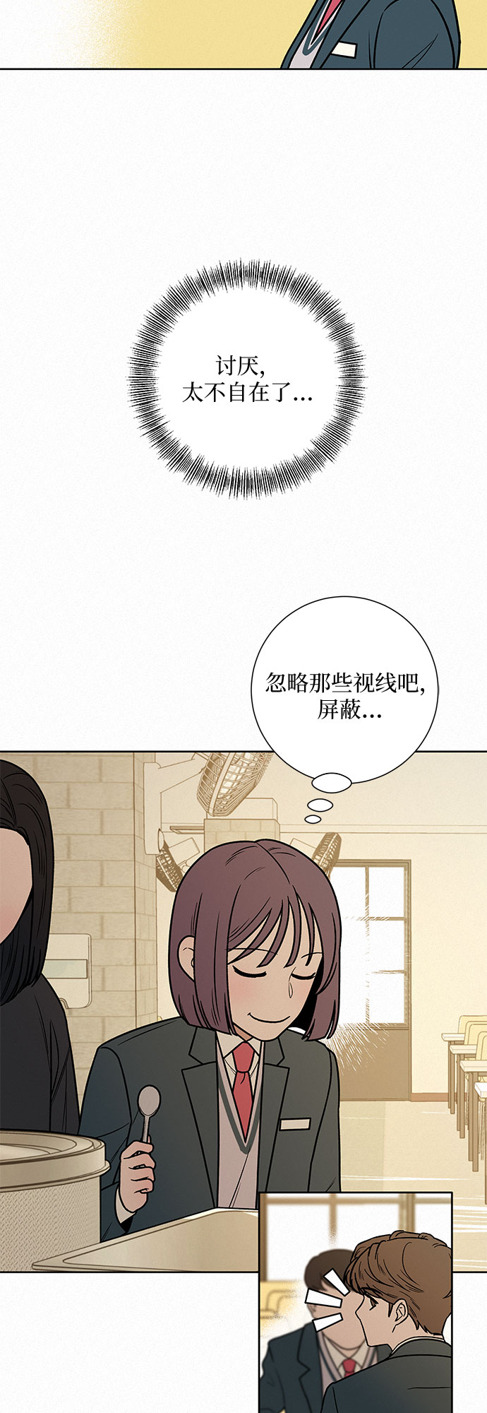 第16话44