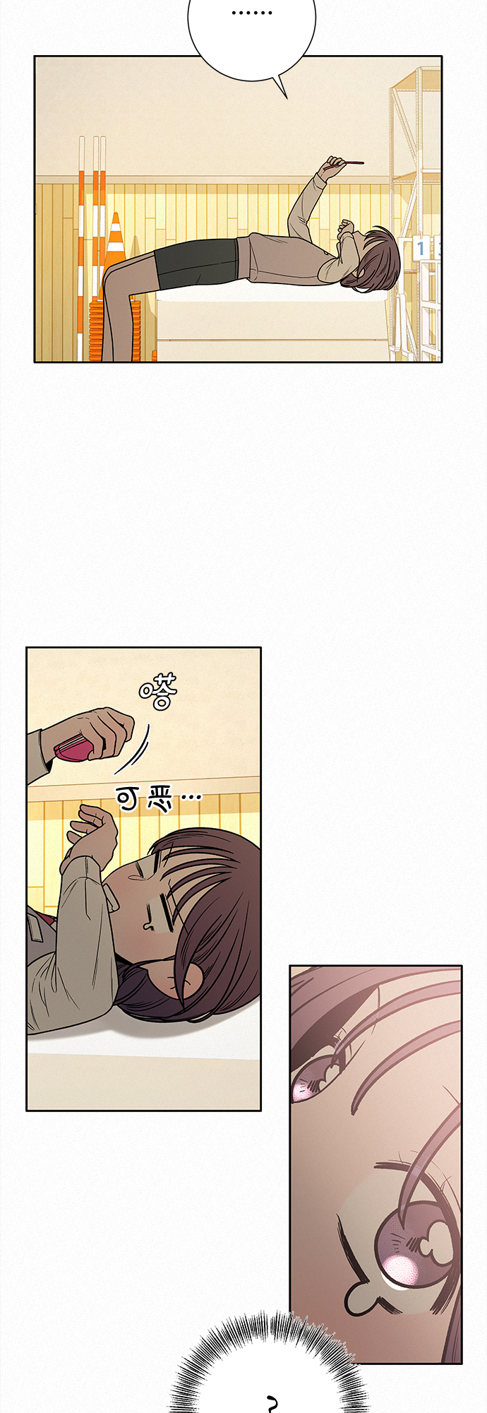 第21话38