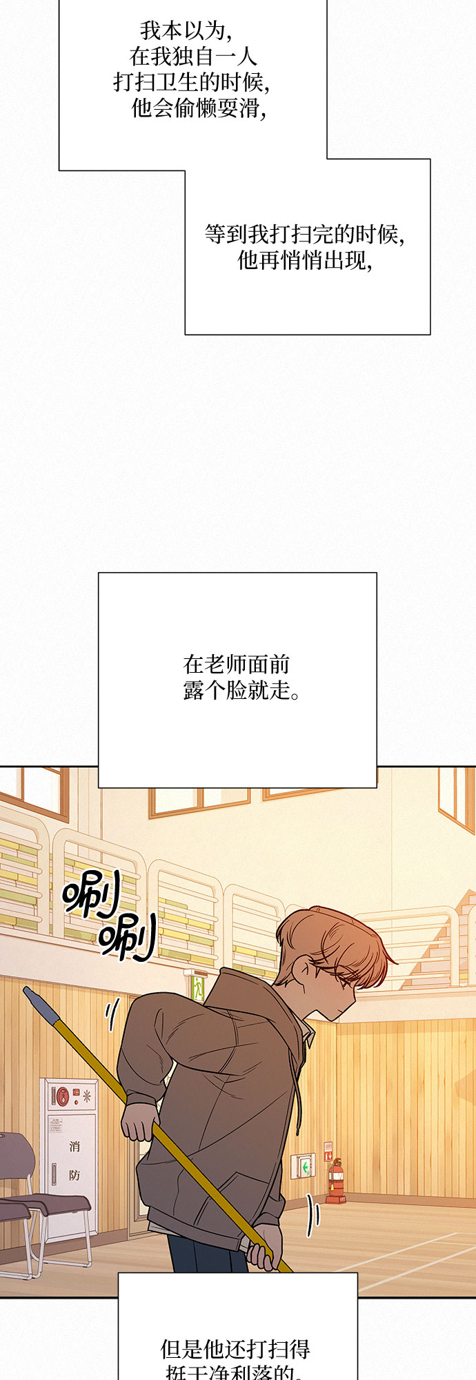 第21话81