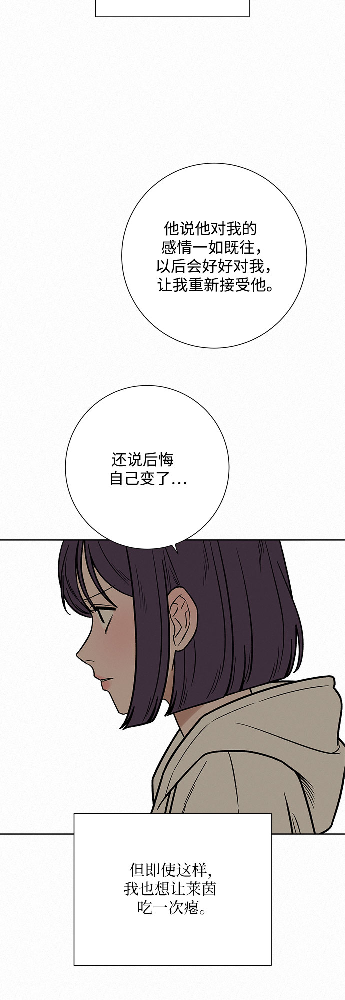 第22话21