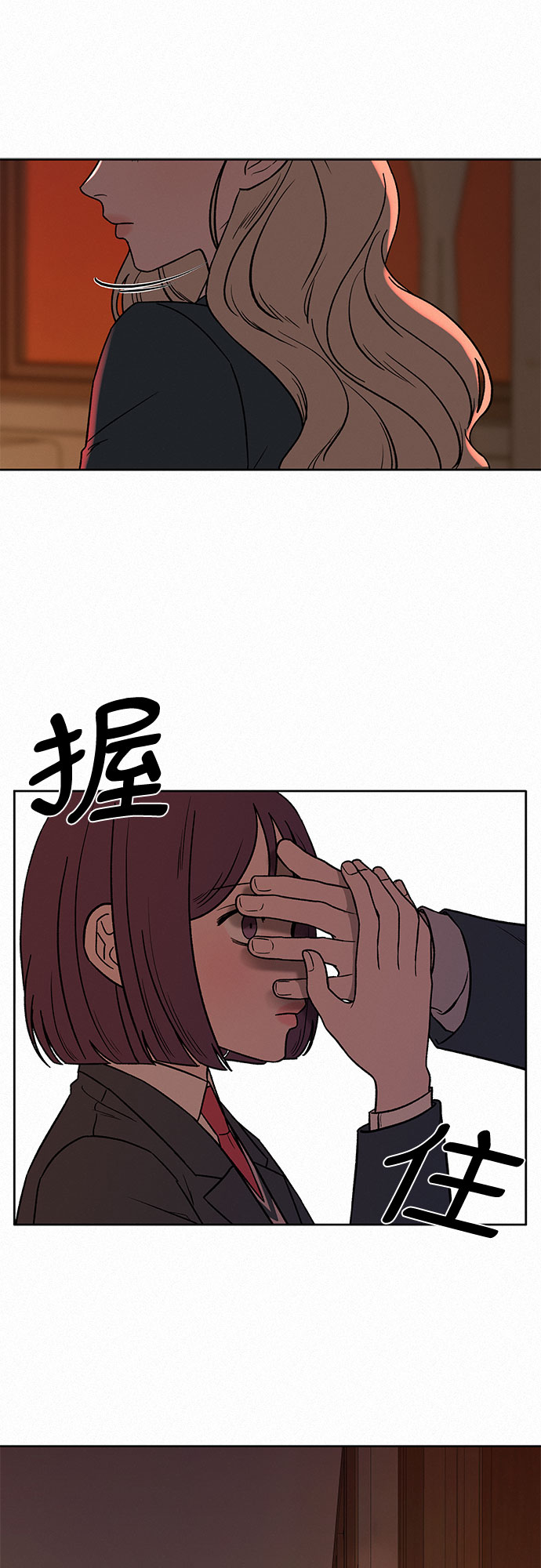 第6话4