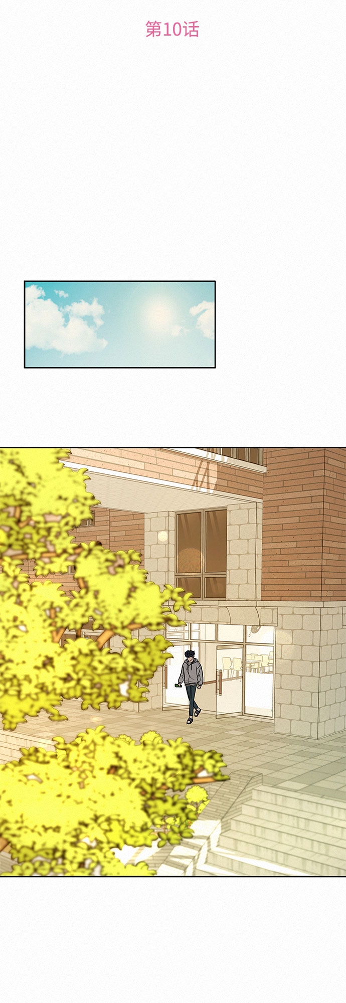 第10话1