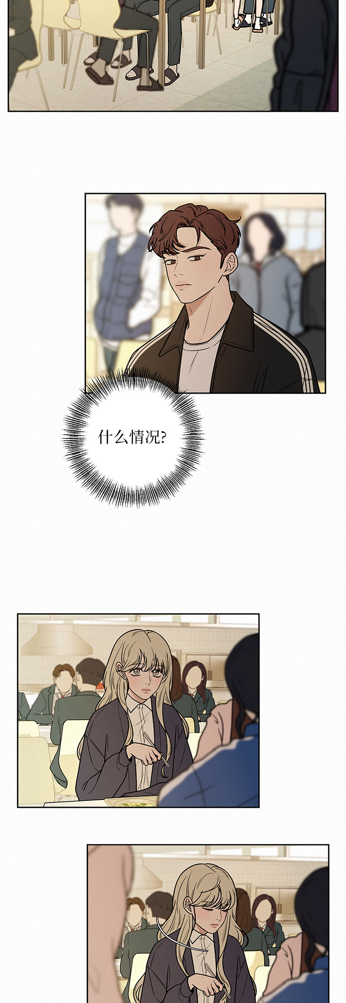 第16话59