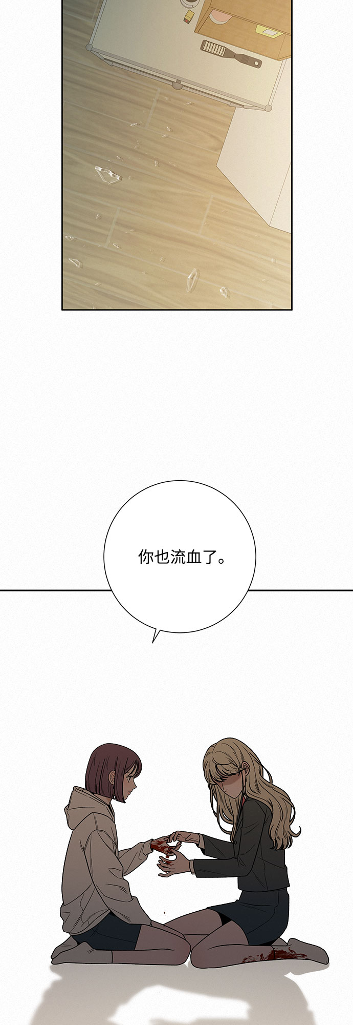 第22话37