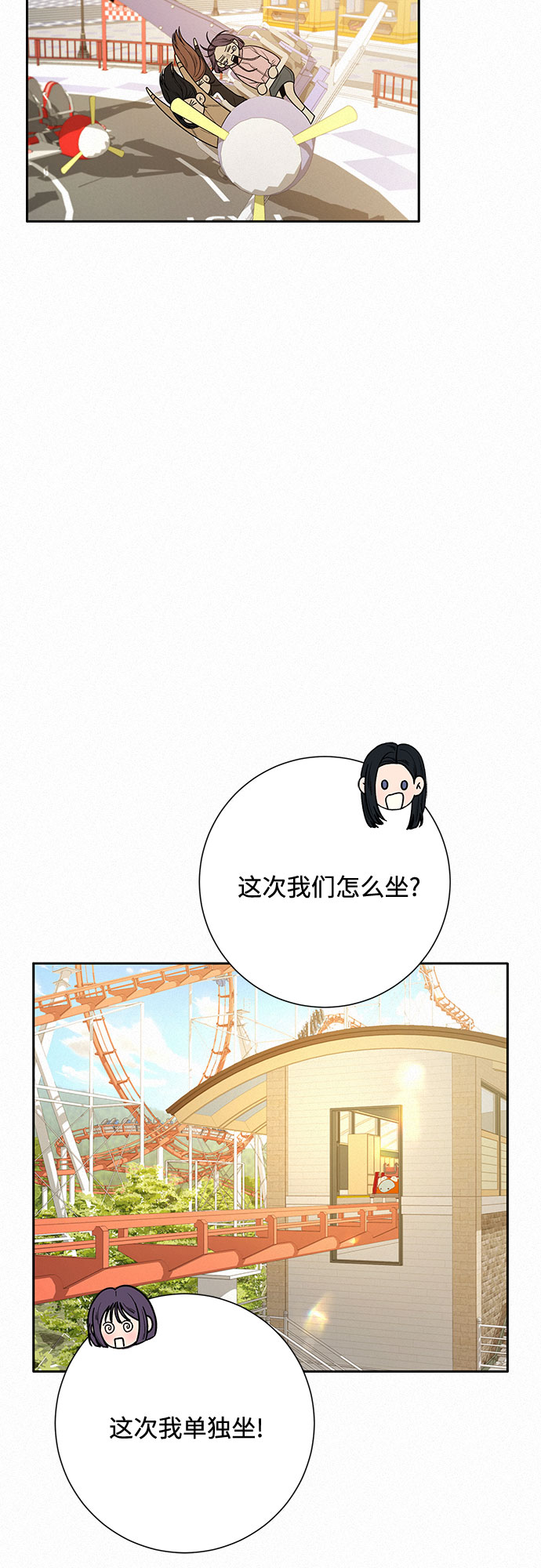 第29话32