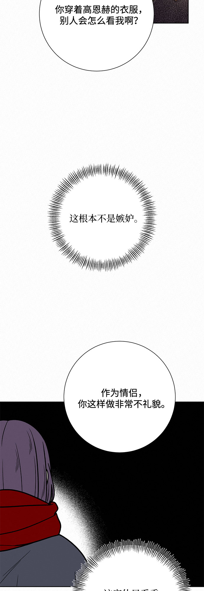 第31话50