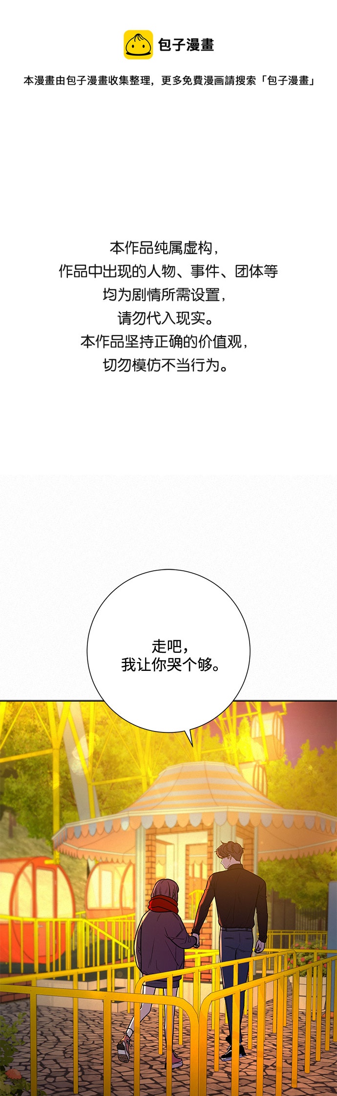 第32话0