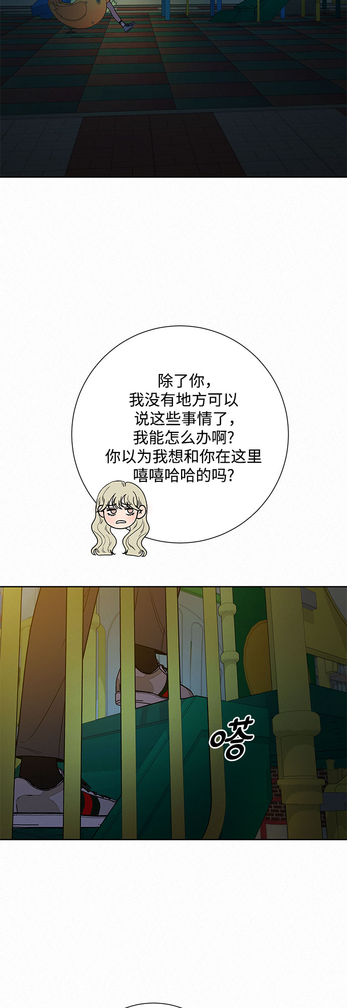第28话46