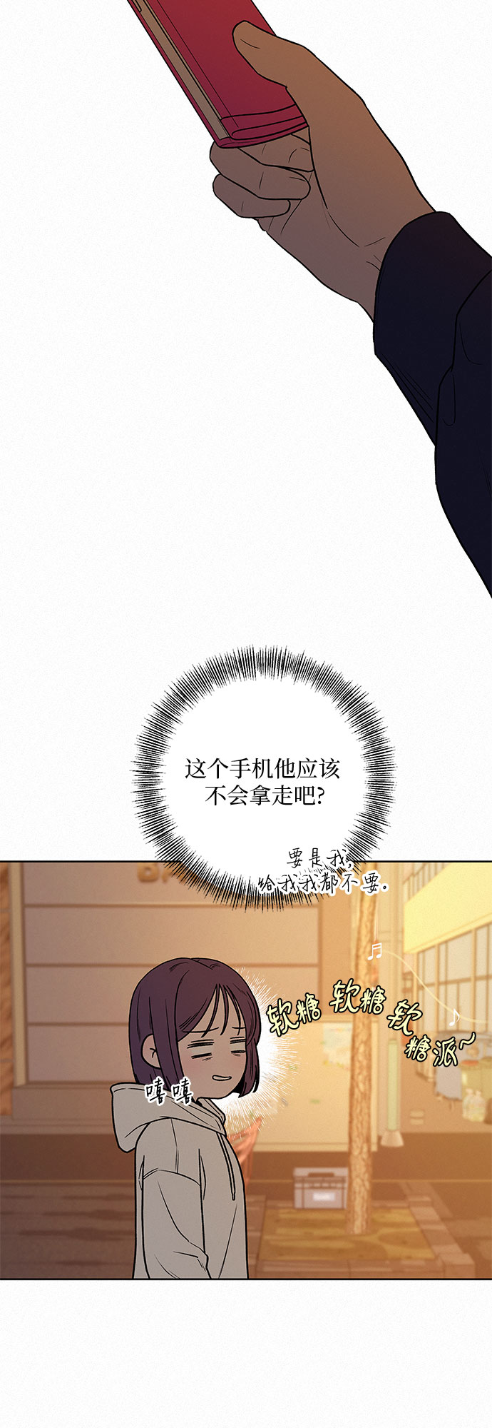 第17话57