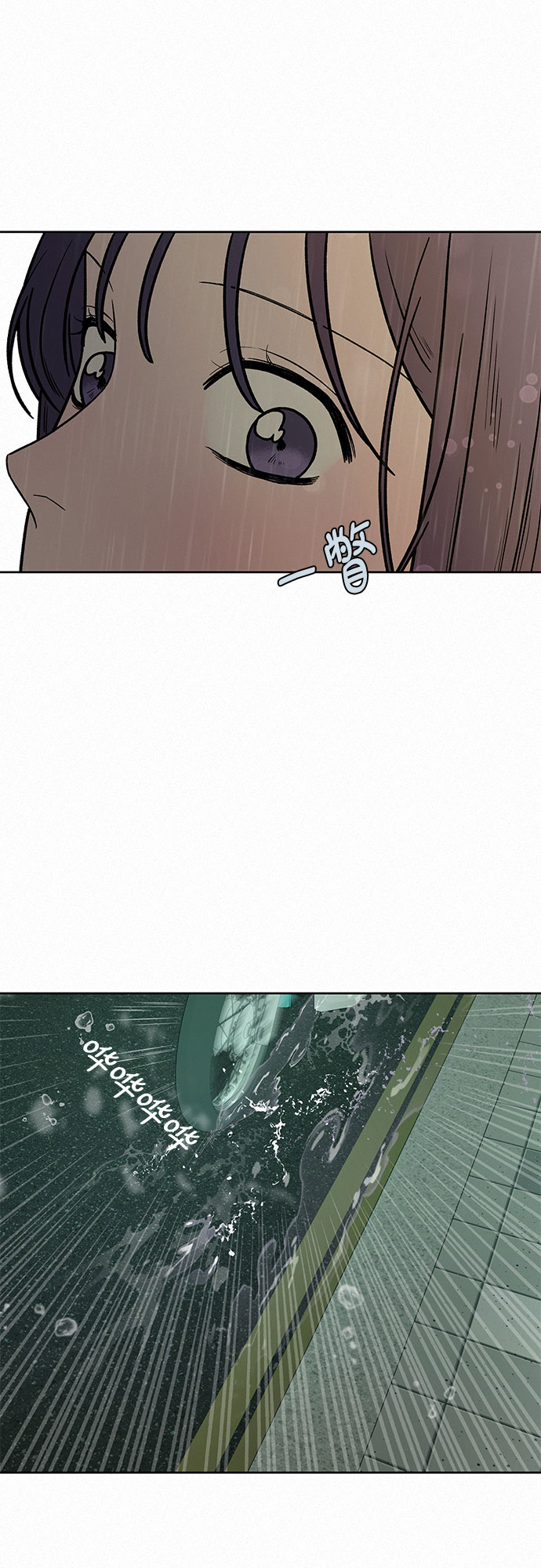 第14话8