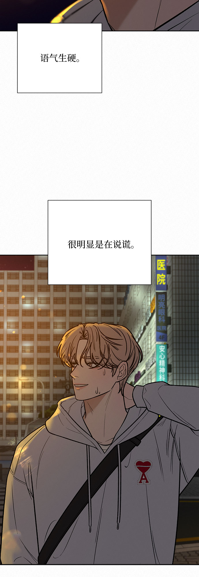 第35话22