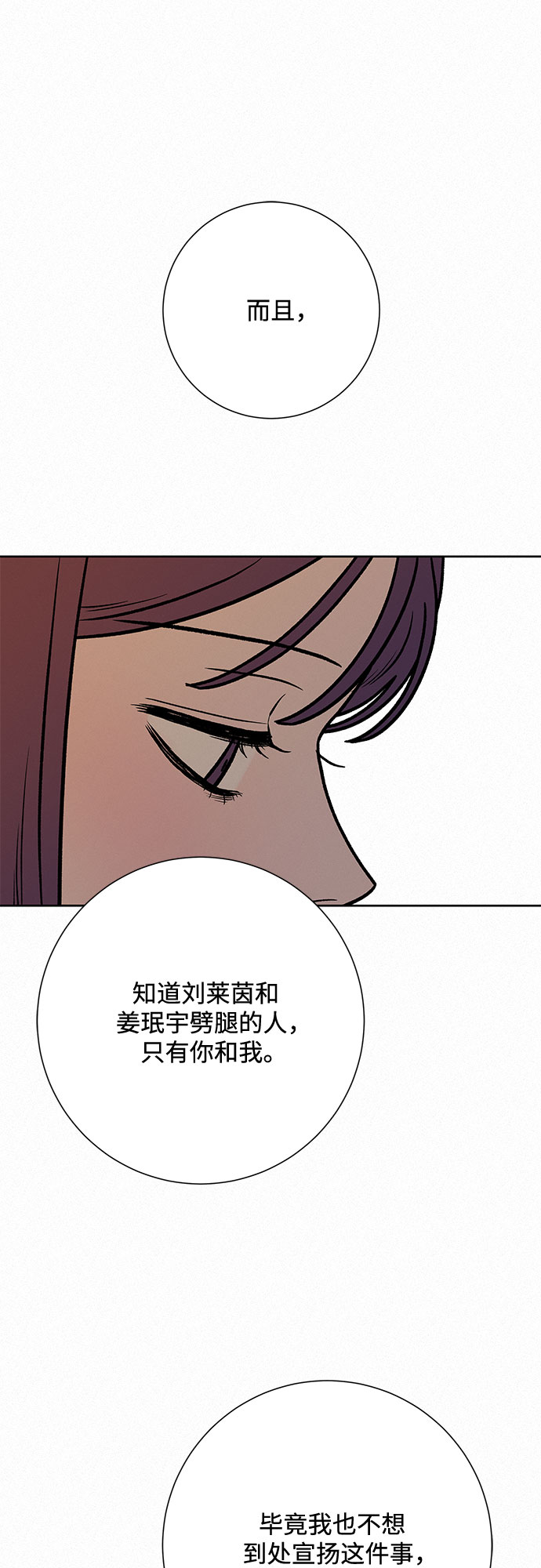 第27话79