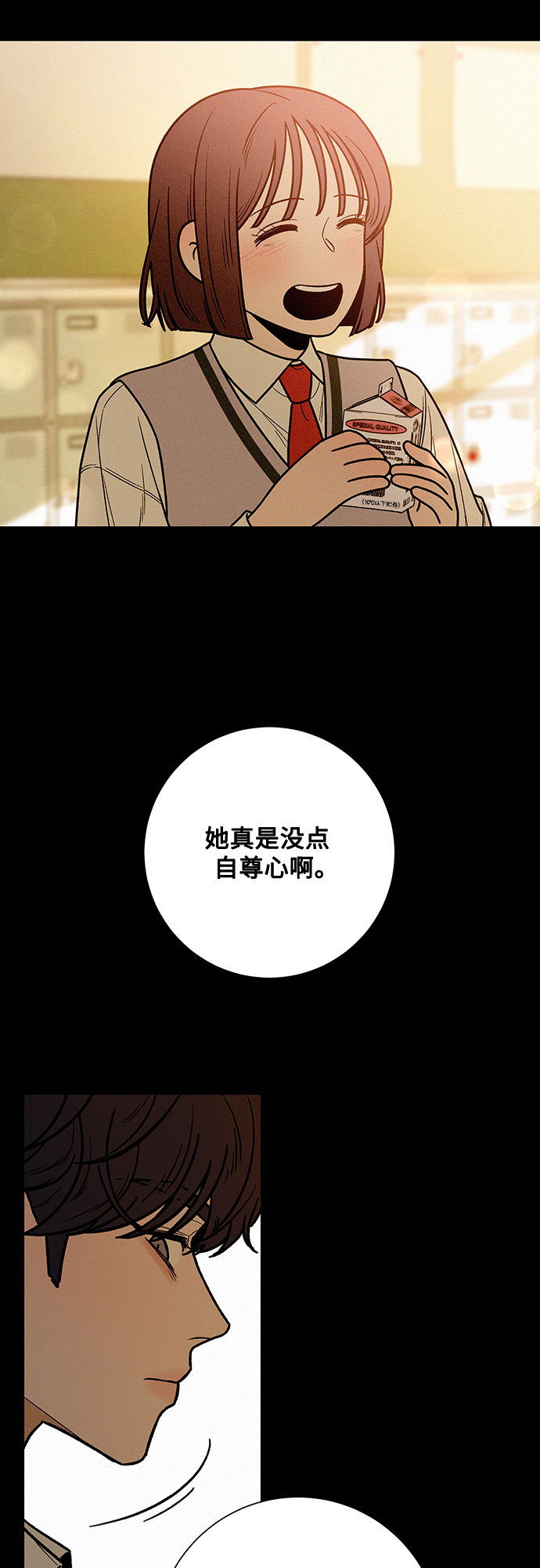 第21话100