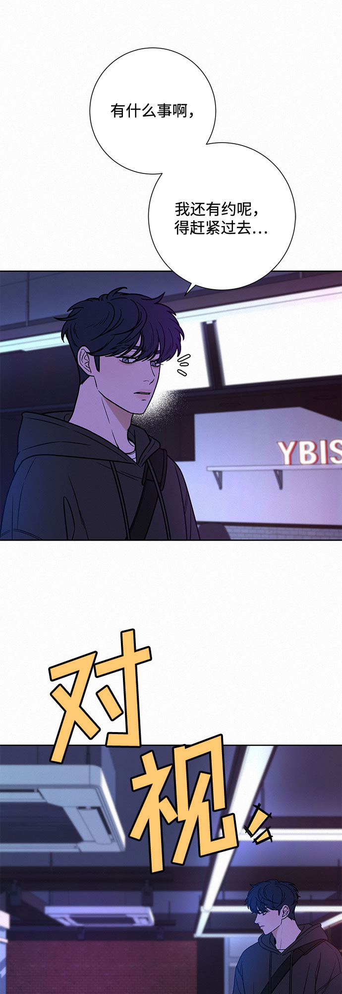 第18话75