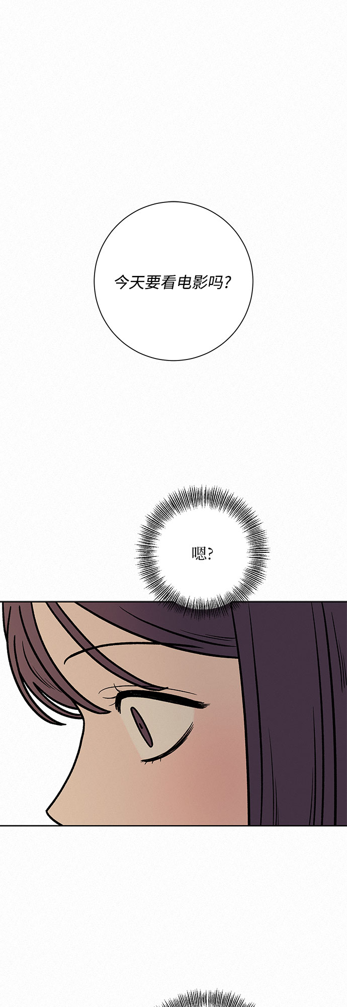 第16话62