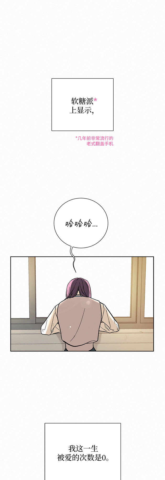 序章36