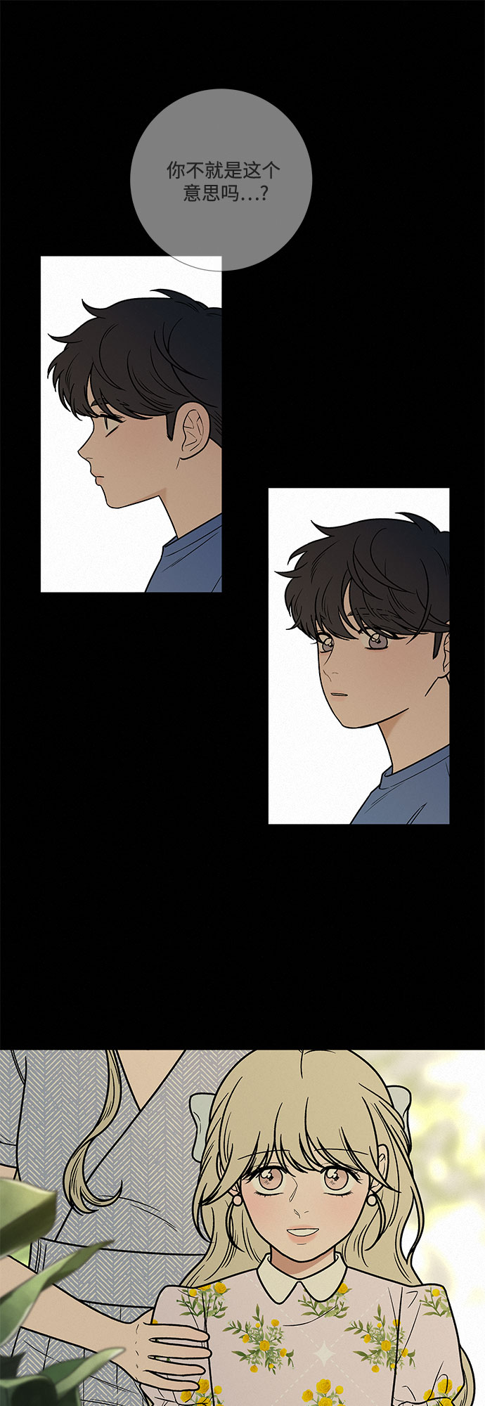 第14话59