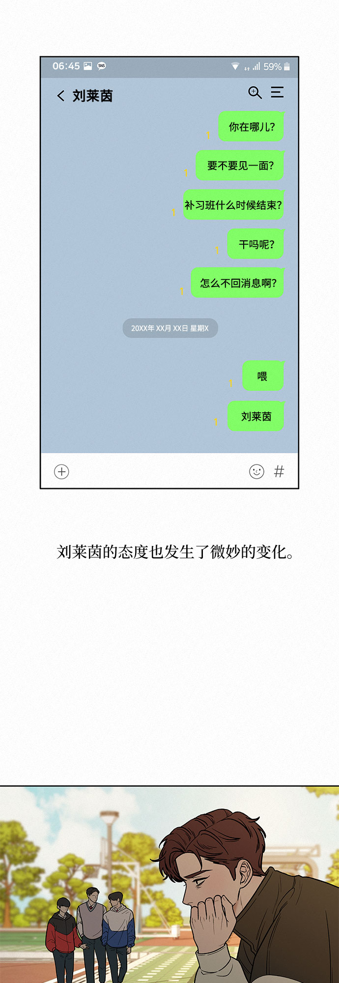 第31话27